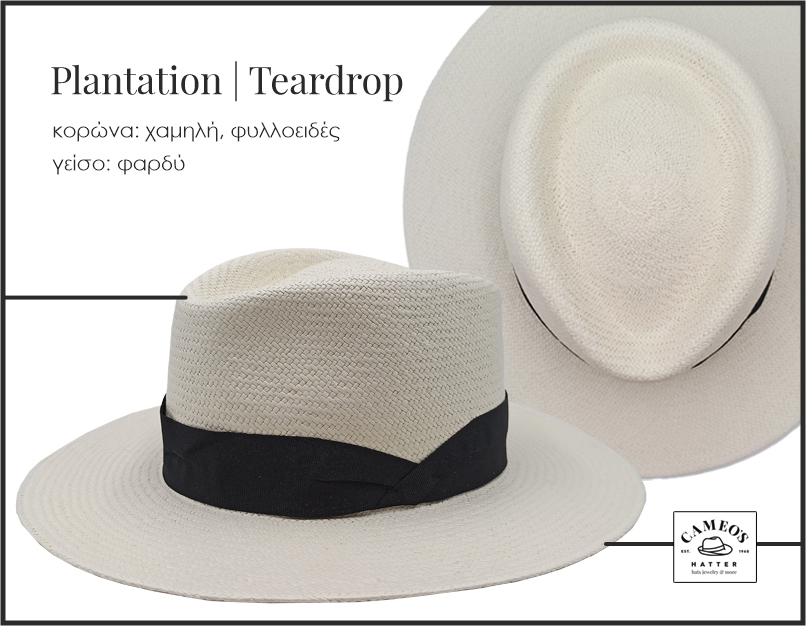 καπέλο Plantation hat